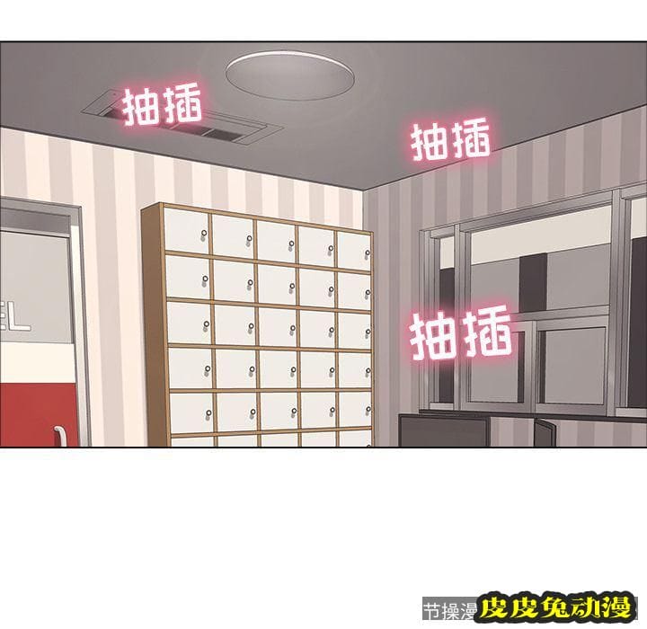 致命的你 致命的你:第14话