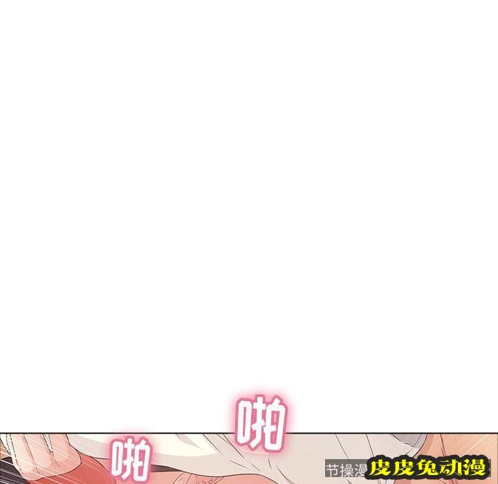 致命的你 致命的你:第14话