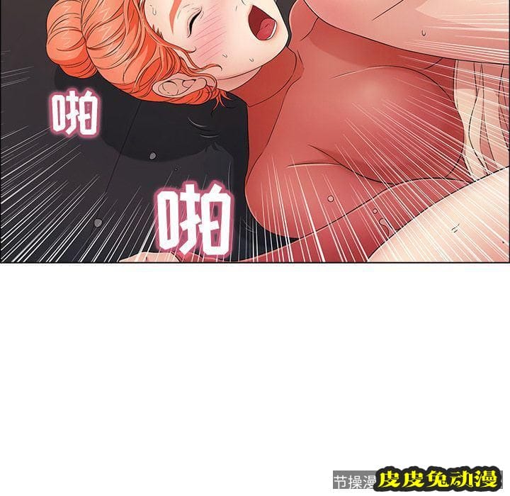 致命的你 致命的你:第14话