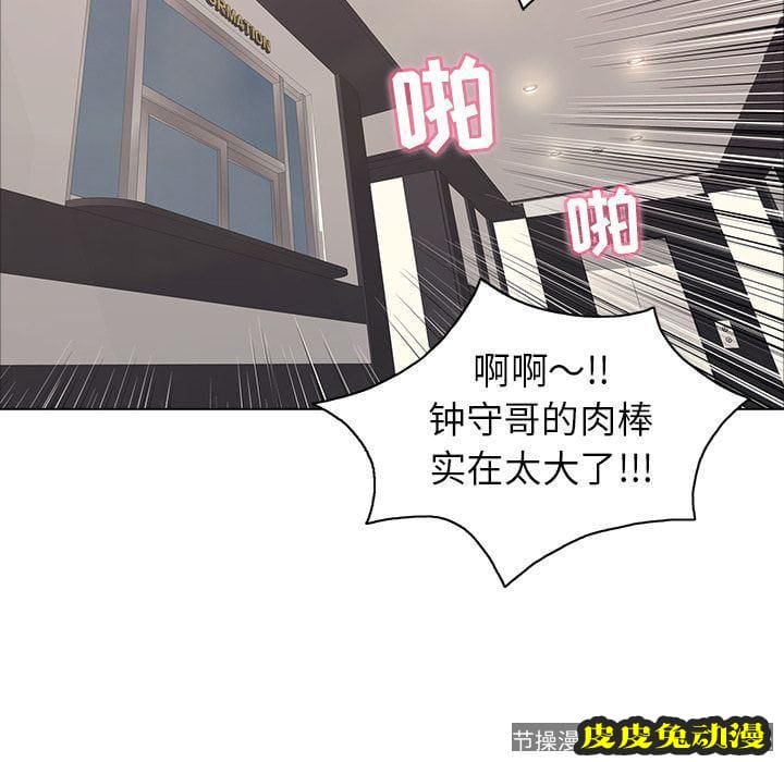 致命的你 致命的你:第14话