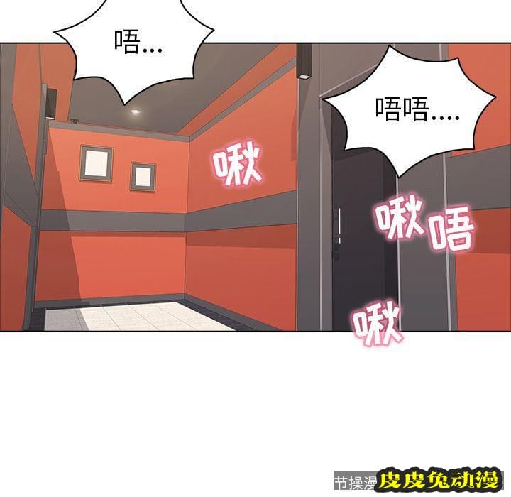 致命的你 致命的你:第14话