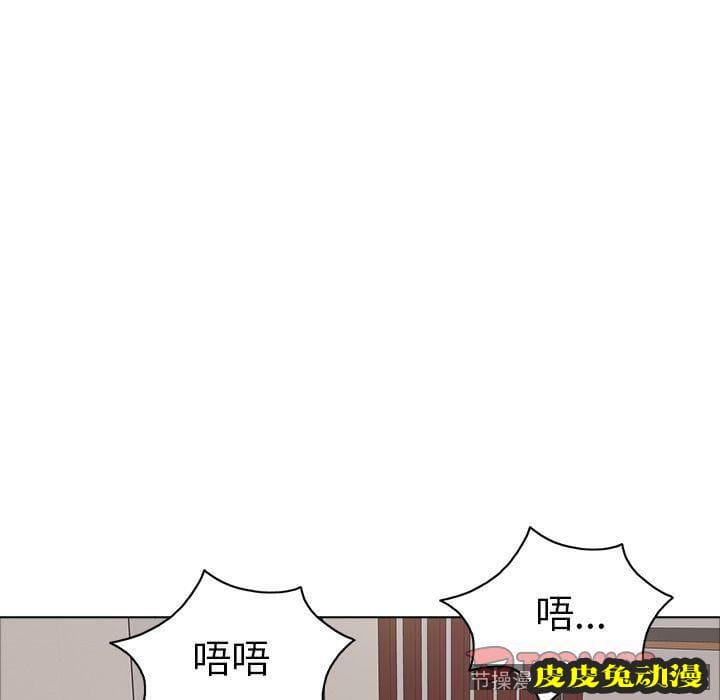 致命的你 致命的你:第14话