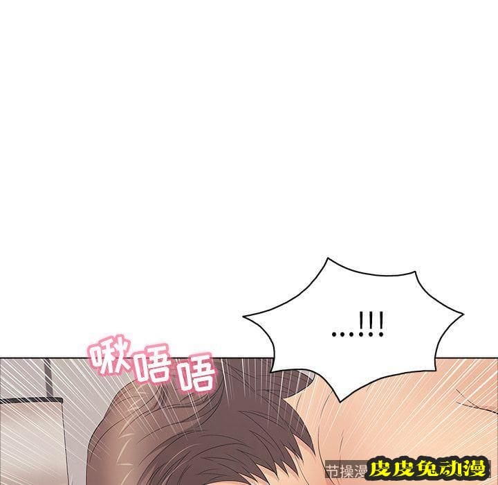 致命的你 致命的你:第14话