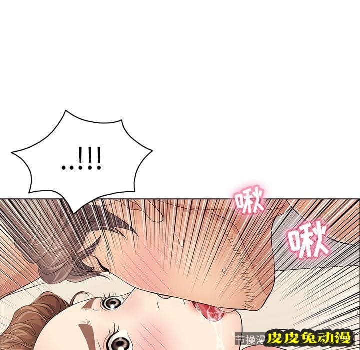 致命的你 致命的你:第14话