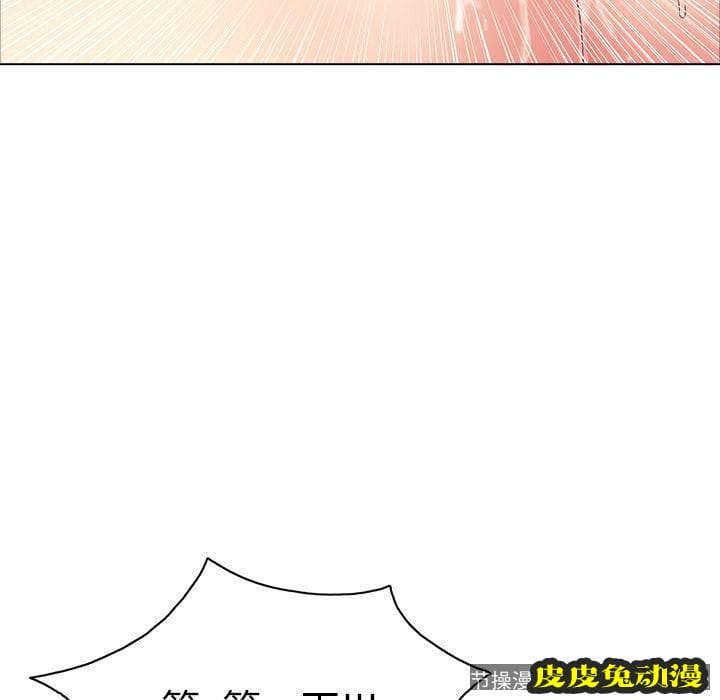 致命的你 致命的你:第14话