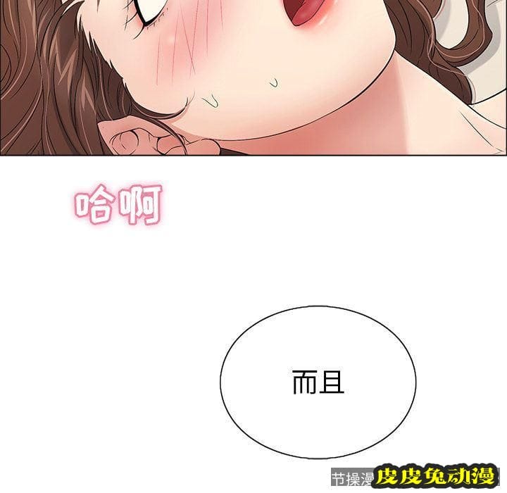 致命的你 致命的你:第14话