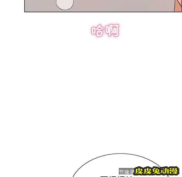 致命的你 致命的你:第14话