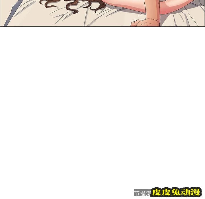 致命的你 致命的你:第14话