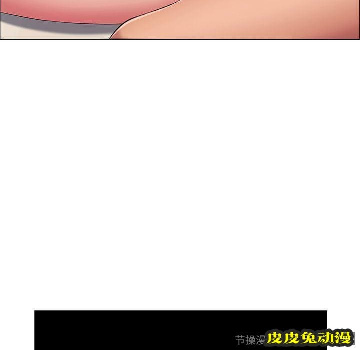 致命的你 致命的你:第14话