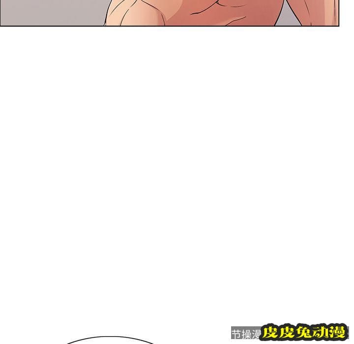 致命的你 致命的你:第14话