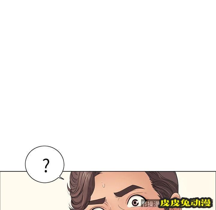 致命的你 致命的你:第14话