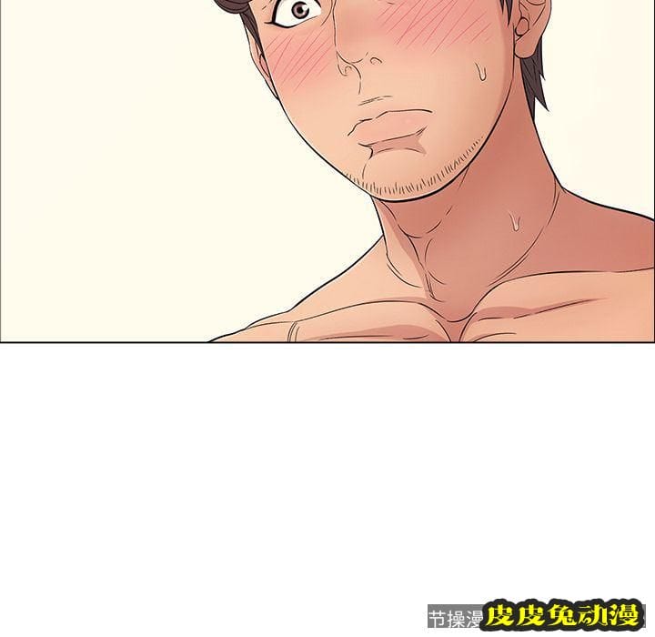 致命的你 致命的你:第14话