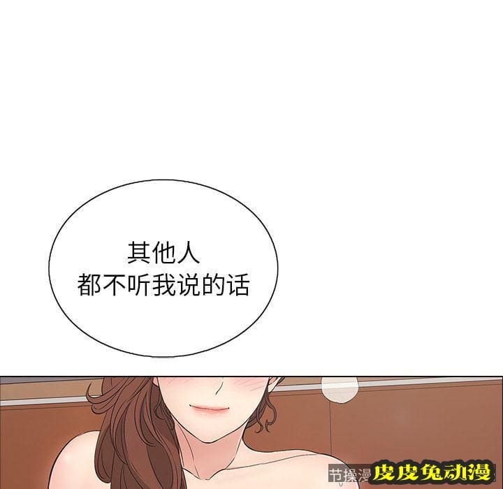 致命的你 致命的你:第14话