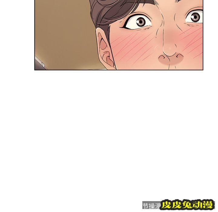 致命的你 致命的你:第14话