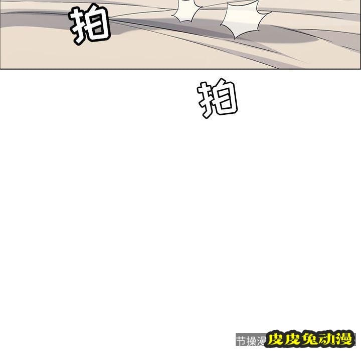 致命的你 致命的你:第14话