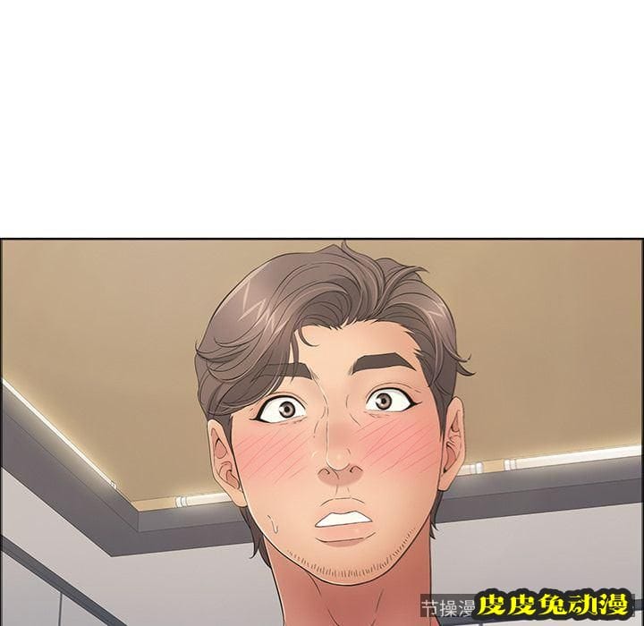 致命的你 致命的你:第14话