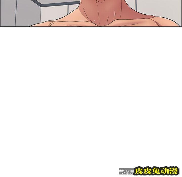 致命的你 致命的你:第14话