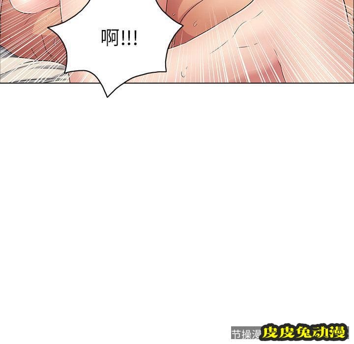 致命的你 致命的你:第14话