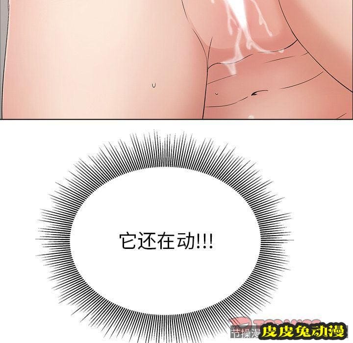 致命的你 致命的你:第14话