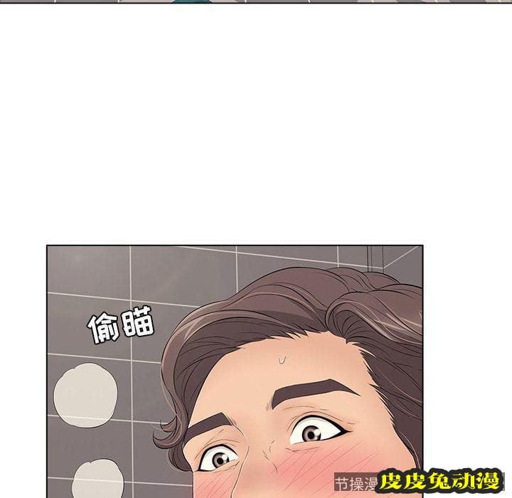 致命的你 致命的你:第13话