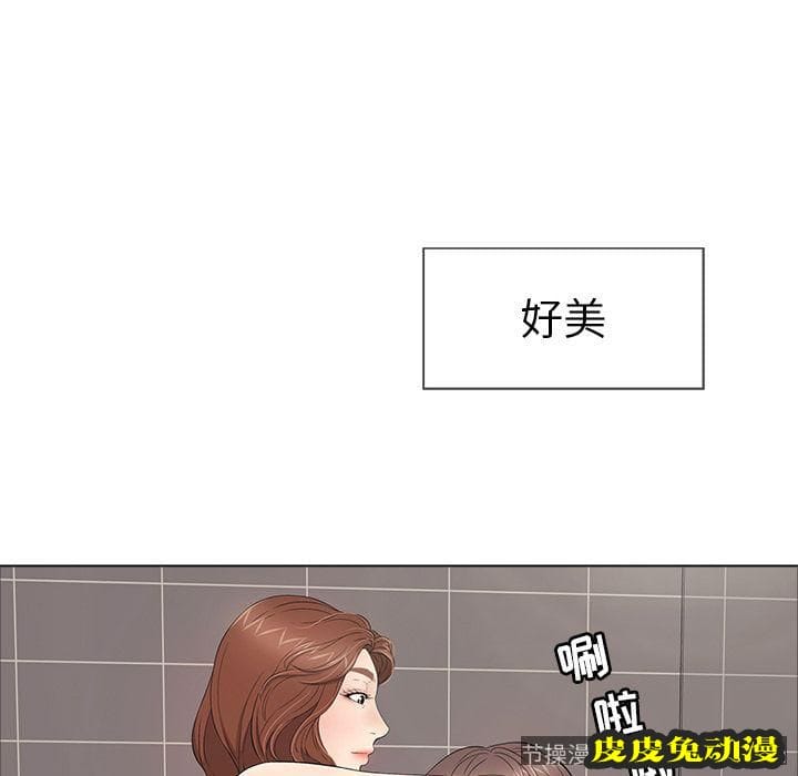 致命的你 致命的你:第13话