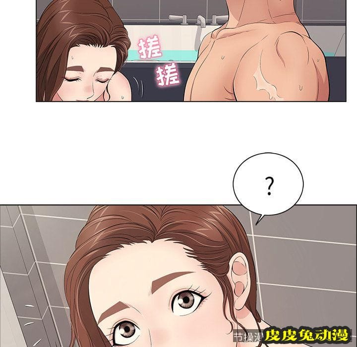 致命的你 致命的你:第13话