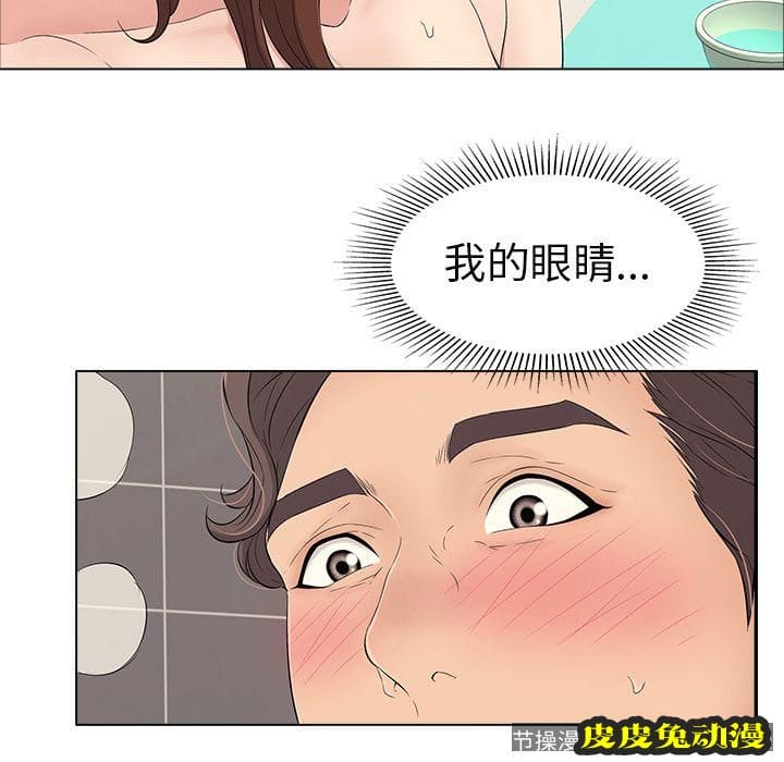 致命的你 致命的你:第13话