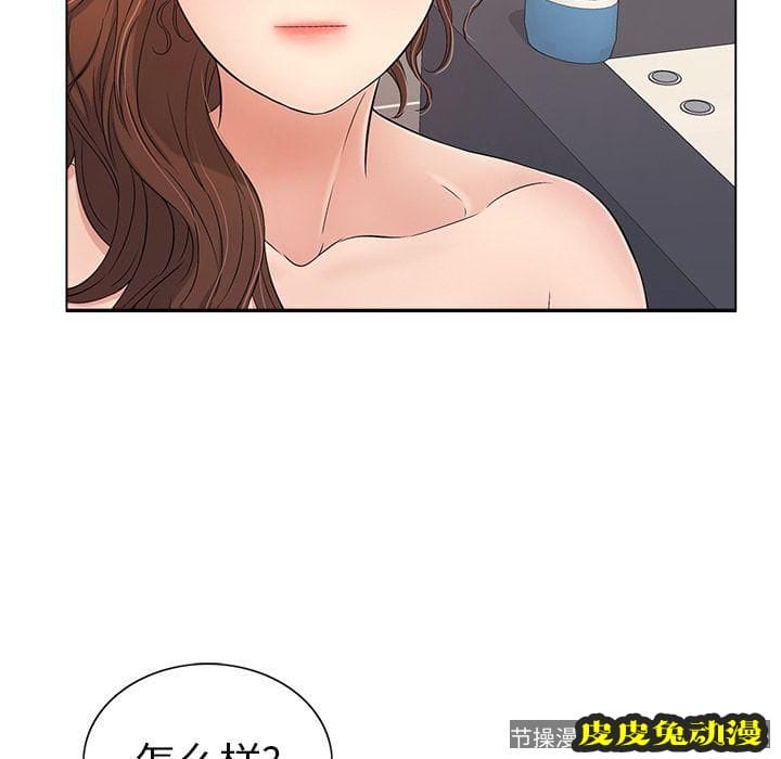 致命的你 致命的你:第13话