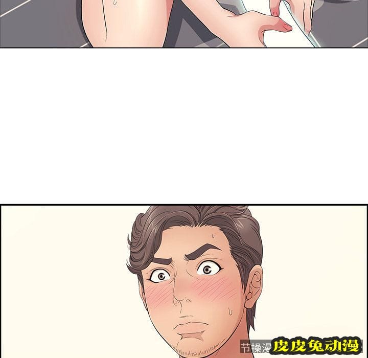 致命的你 致命的你:第13话