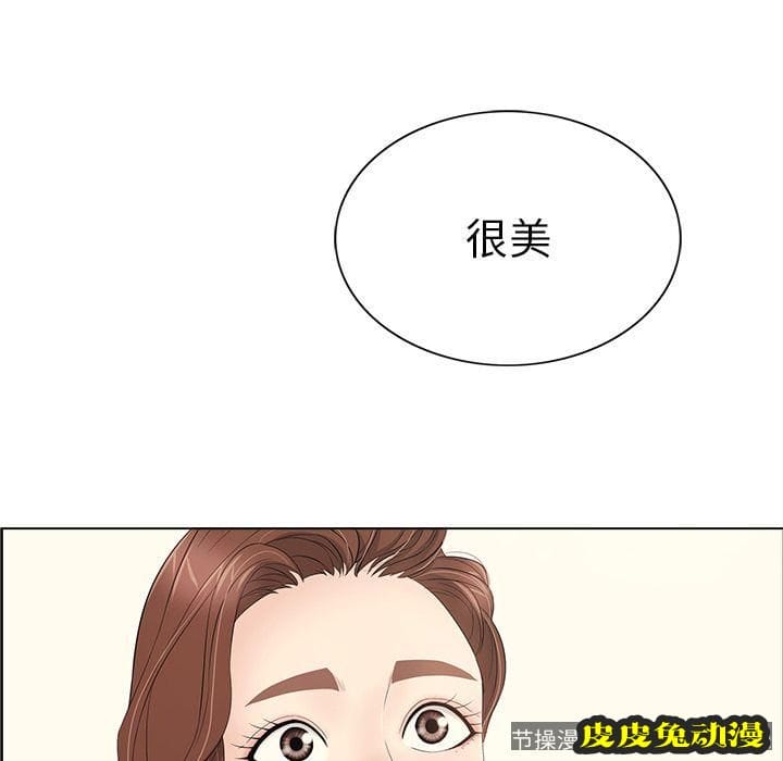 致命的你 致命的你:第13话