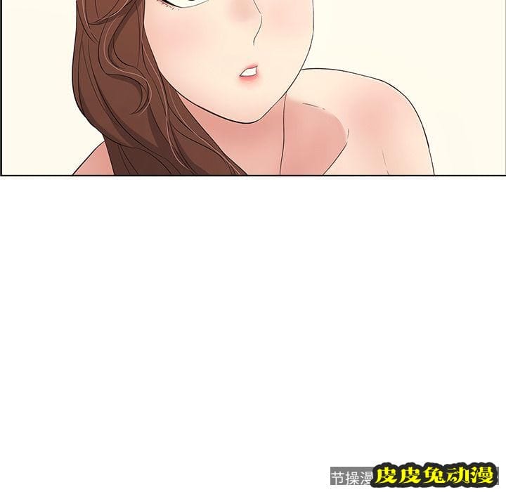 致命的你 致命的你:第13话