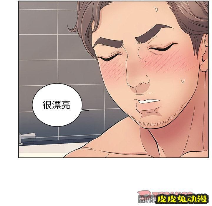 致命的你 致命的你:第13话