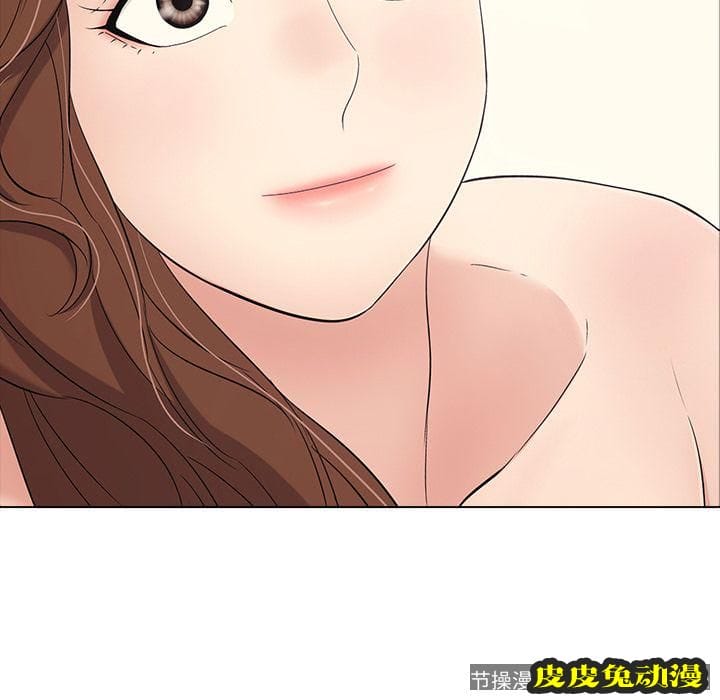 致命的你 致命的你:第13话