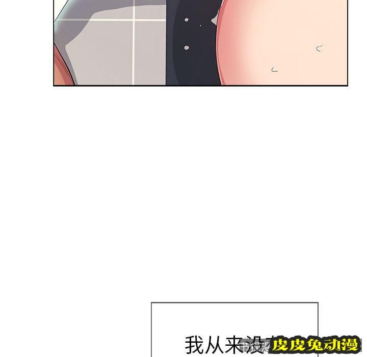 致命的你 致命的你:第13话