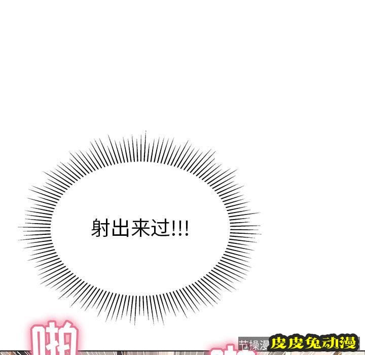 致命的你 致命的你:第13话