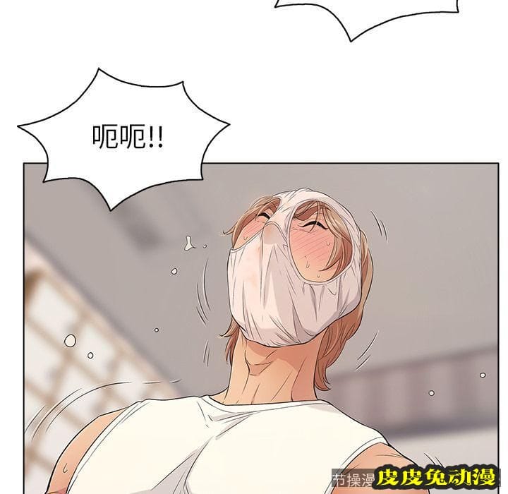 致命的你 致命的你:第13话