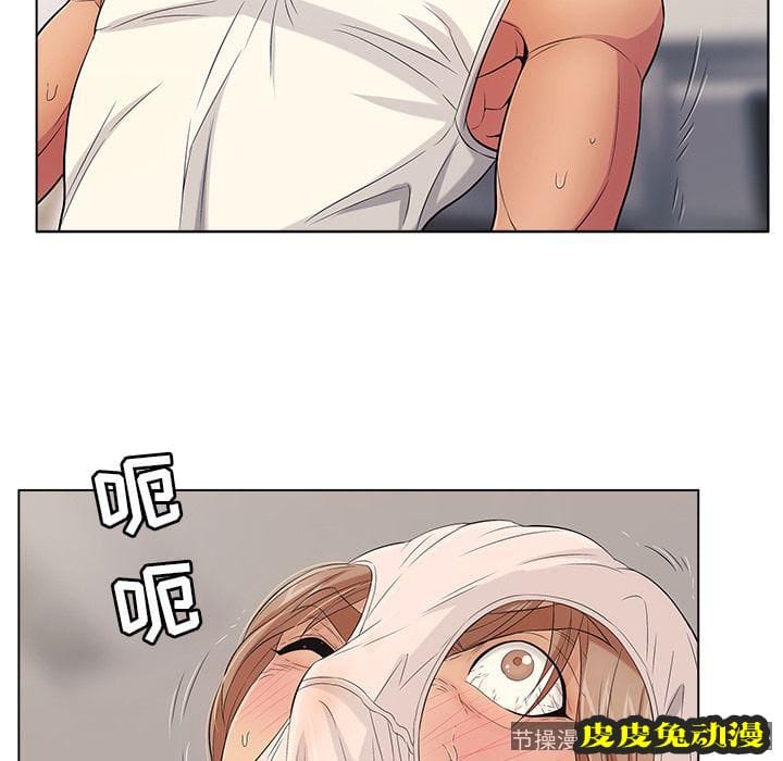 致命的你 致命的你:第13话