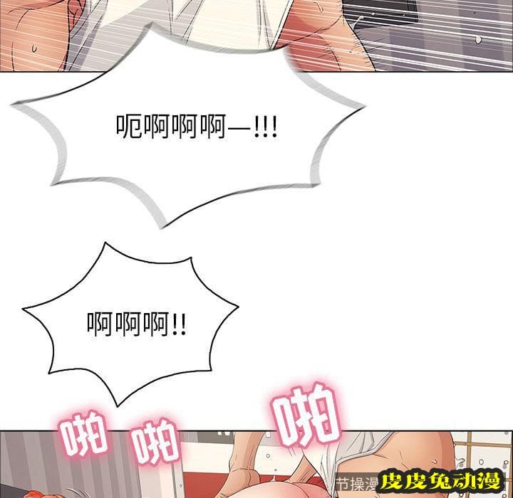 致命的你 致命的你:第13话