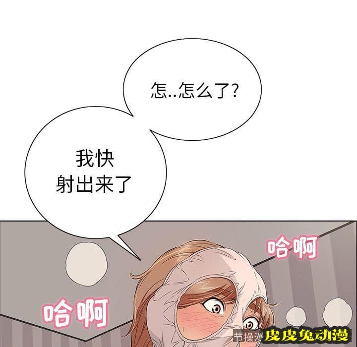 致命的你 致命的你:第13话