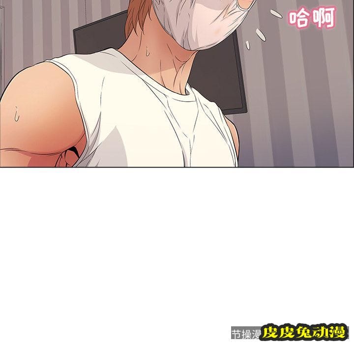 致命的你 致命的你:第13话