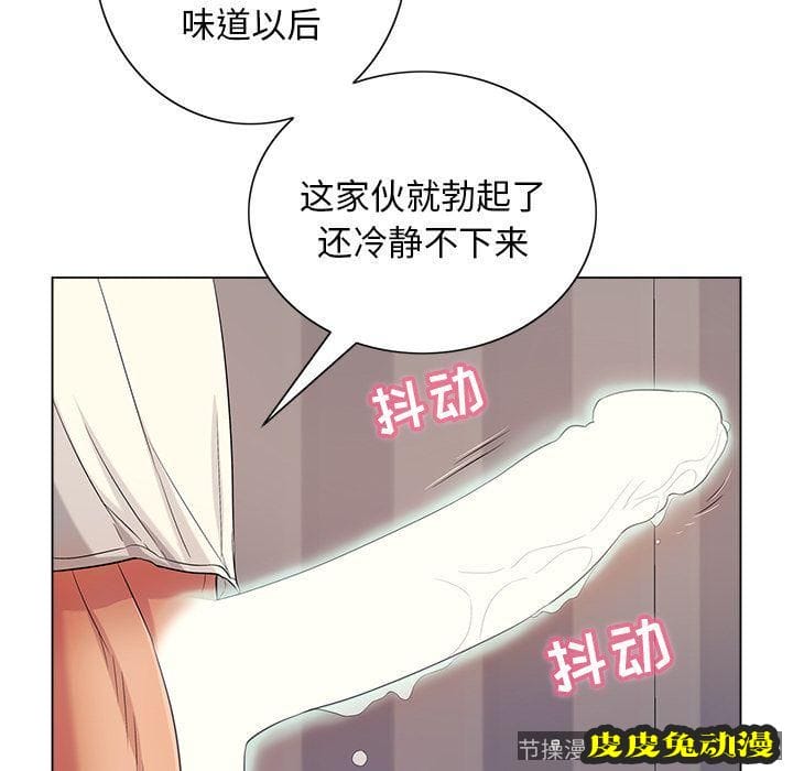 致命的你 致命的你:第13话