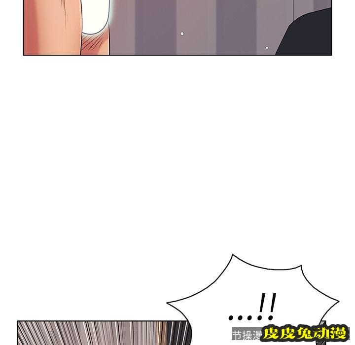 致命的你 致命的你:第13话