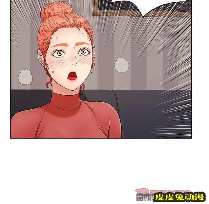 致命的你 致命的你:第13话