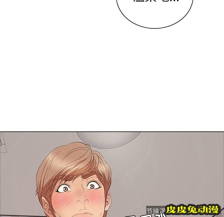 致命的你 致命的你:第13话