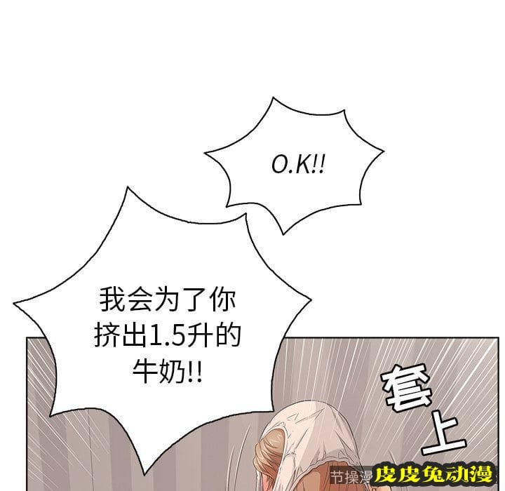 致命的你 致命的你:第13话