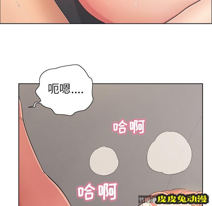 致命的你 致命的你:第13话