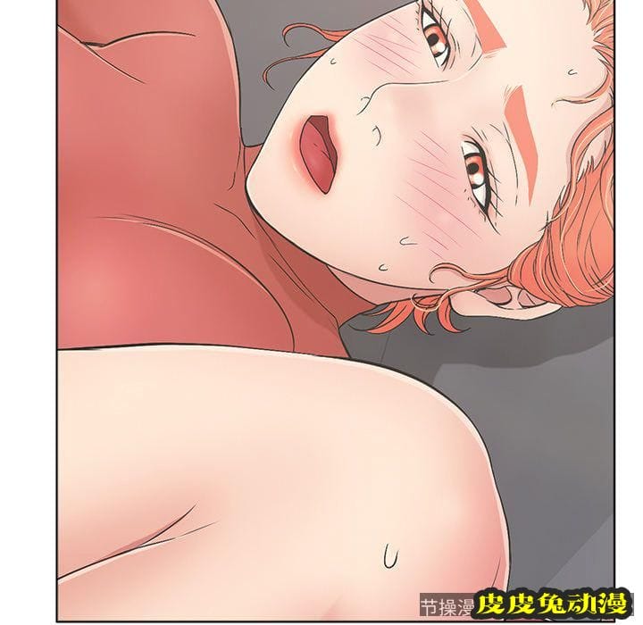 致命的你 致命的你:第13话