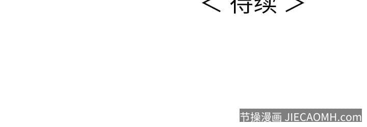 致命的你 致命的你:第13话