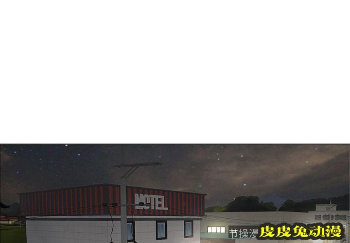 致命的你 致命的你:第12话