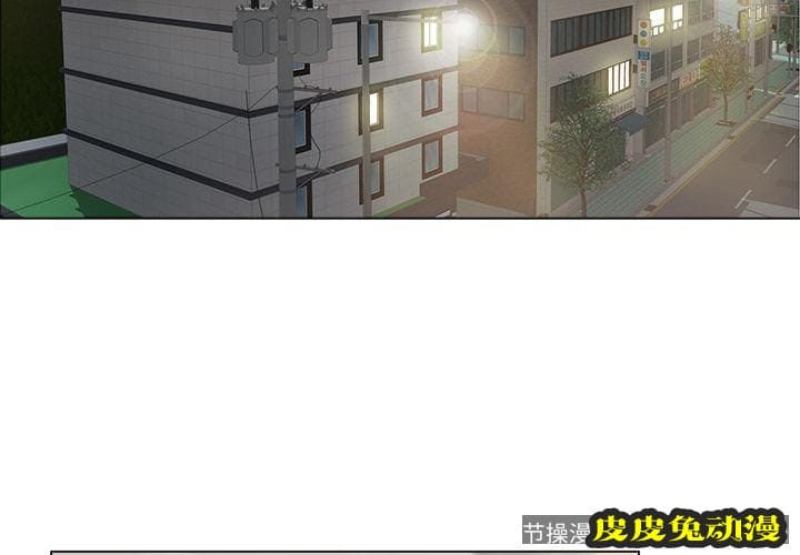 致命的你 致命的你:第12话